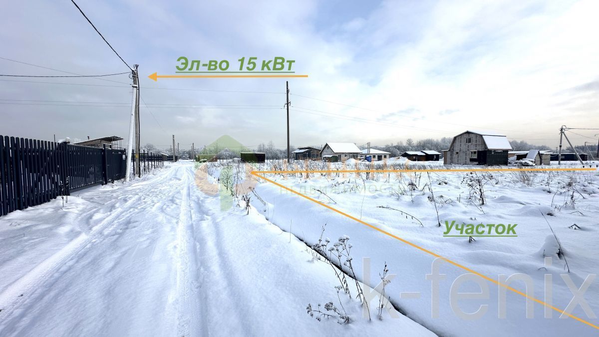 участок 6 сот